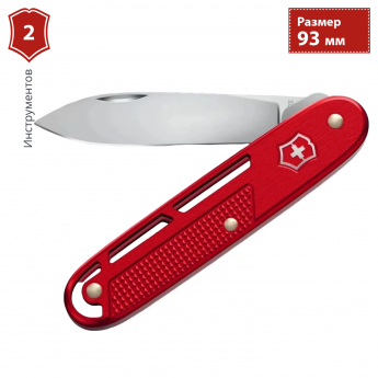 Нож перочинный VICTORINOX ONEFOLD ALOX (0.8006.20) 93мм красный