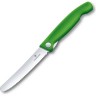 Кухонный нож VICTORINOX 6.7836.F4B