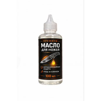 Масло для смазки ножей 100 мл Масло для смазки ножей 100 мл