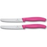Набор ножей кухонных VICTORINOX SWISS CLASSIC () 2шт, розовый 6.7836.L115B