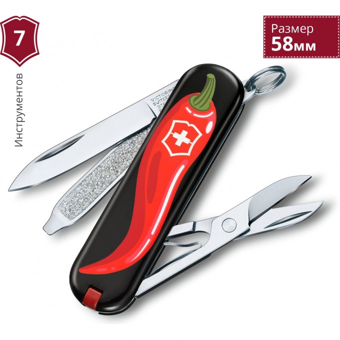 Нож-брелок VICTORINOX Classic CHILI PEPPERS 0.6223.L1904