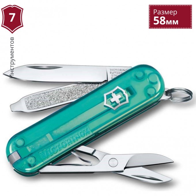 Нож-брелок VICTORINOX CLASSIC SD 0.6223.T24G