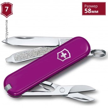 Нож-брелок VICTORINOX CLASSIC SD (блистер) 0.6223.52B1