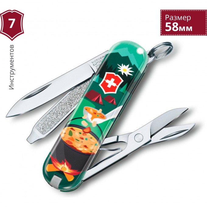 Нож-брелок VICTORINOX CLASSIC SWISS MOUNTAIN DINNER 0.6223.L1907