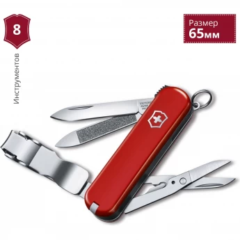 Ножи VICTORINOX Nail Clip. Официальный Сайт VICTORINOX в России.