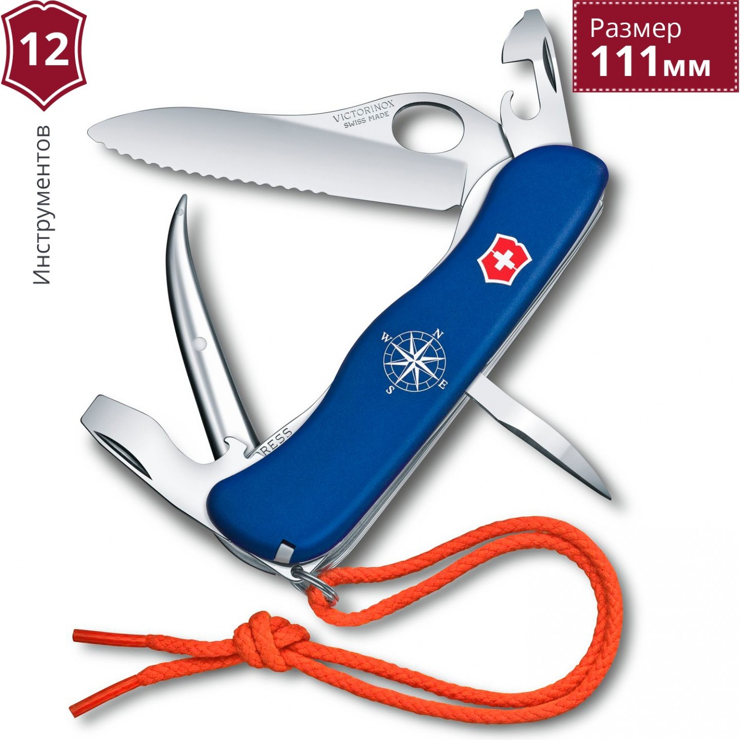 Victorinox outlet skipper pro