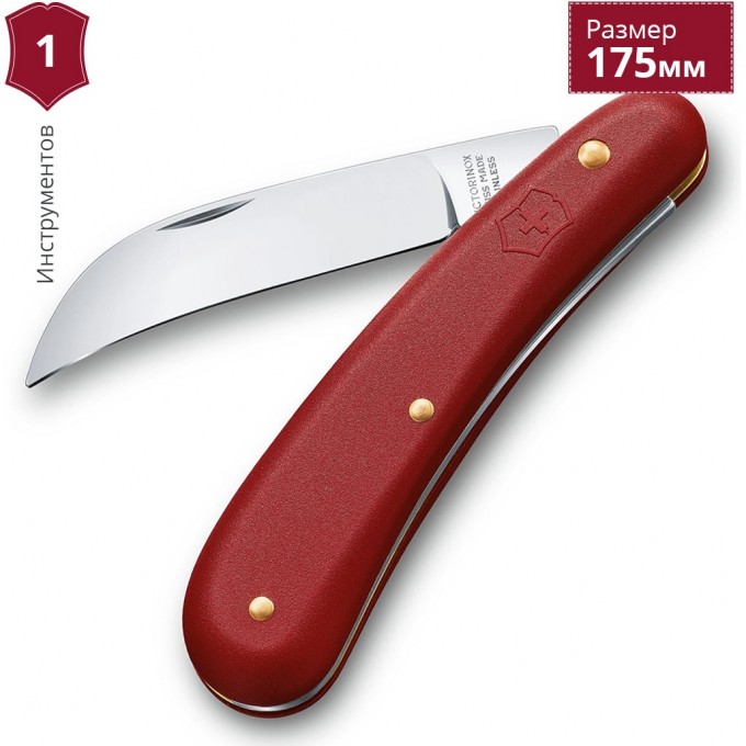 Нож садовый VICTORINOX PRUNING KNIFE 1.9201