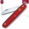 Нож VICTORINOX FLORAL 3.9050