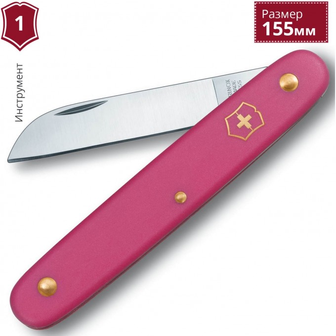 Нож VICTORINOX FLORAL 3.9050.53B1