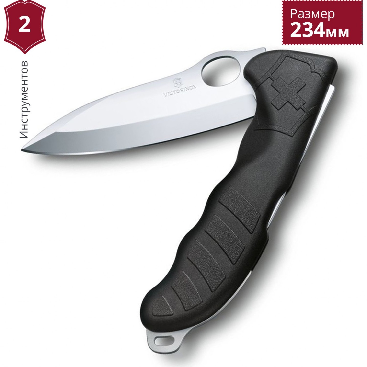 VICTORINOX HUNTER PRO 0.9411.M3