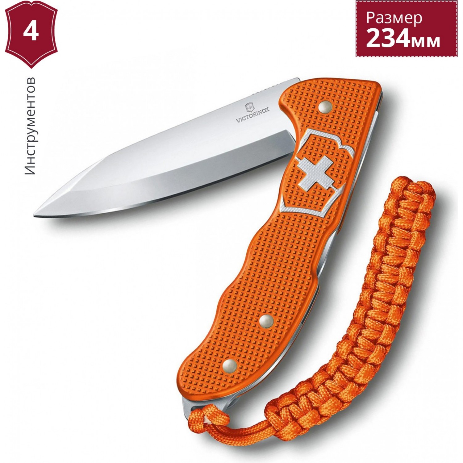 Victorinox hunter best sale pro alox 2021