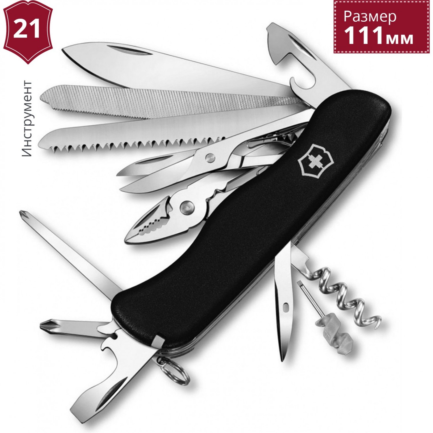 Victorinox deals workchamp 0.9064