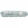 Передняя накладка для ножей VICTORINOX 91 мм, пластиковая, полупрозрачная серебристая C.3607.T3.10