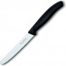 Кухонный нож VICTORINOX SWISS CLASSIC 6.7833