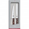 Набор из 2 кухонных ножей VICTORINOX ROSEWOOD 5.1020.21G