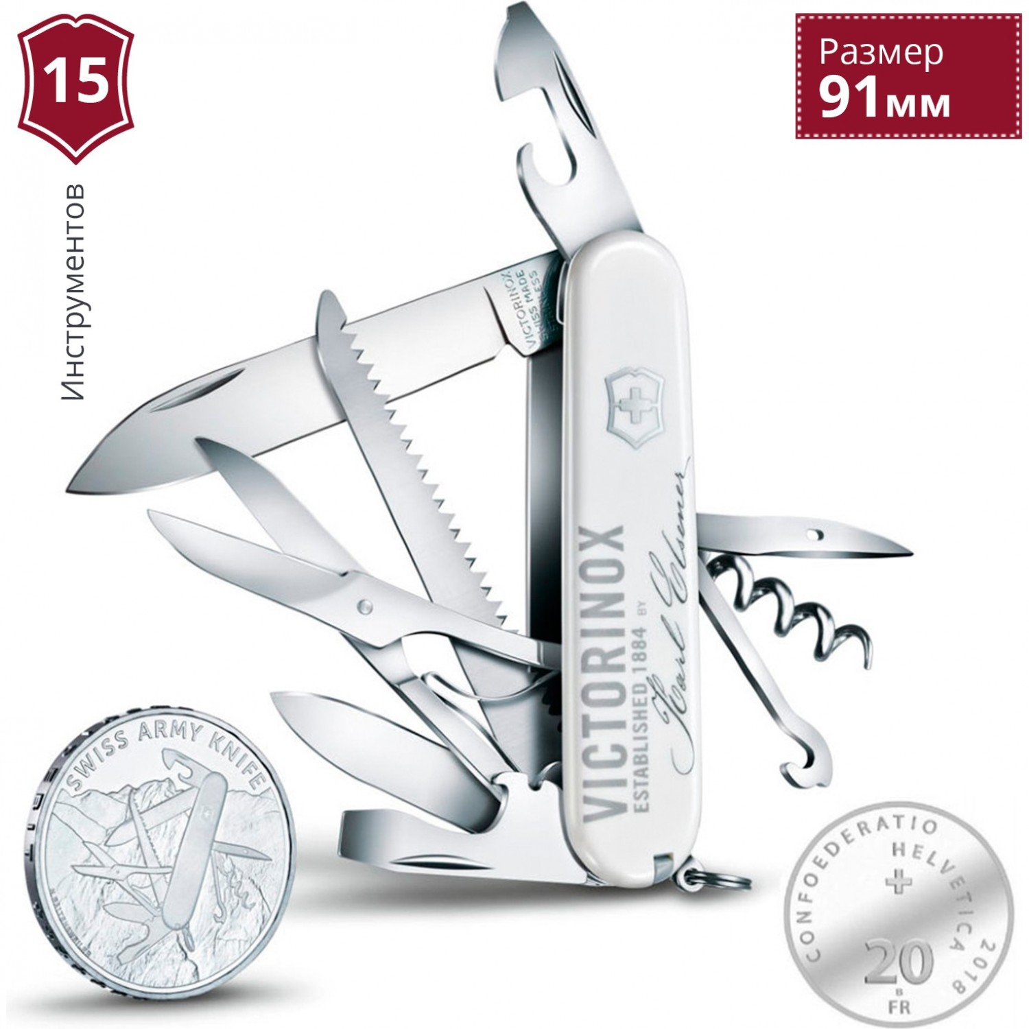 VICTORINOX KARL ELSENER COMMEMORATIVE 1.1918.J18. VICTORINOX