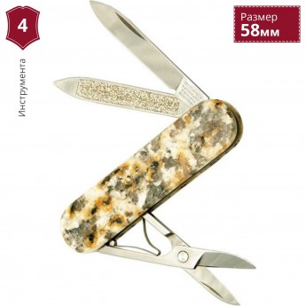 Нож-брелок VICTORINOX BALTIC BROWN 0.6200.58