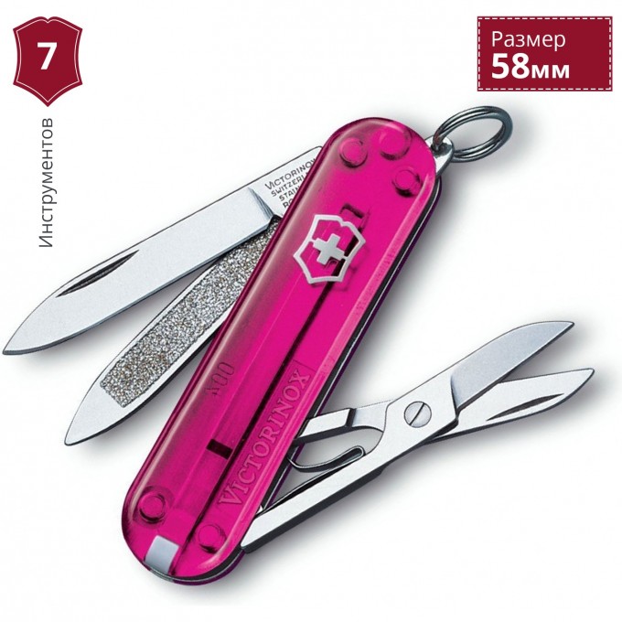 Нож-брелок VICTORINOX CLASSIC ROSE EDITION 0.6203.T5