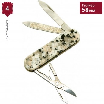 Нож-брелок VICTORINOX ROSA BETHA 0.6200.56