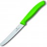 Нож для овощей VICTORINOX 6.7836.L114