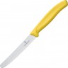 Нож для овощей VICTORINOX SWISSCLASSIC TOMATO&TABLE 6.7836.L118
