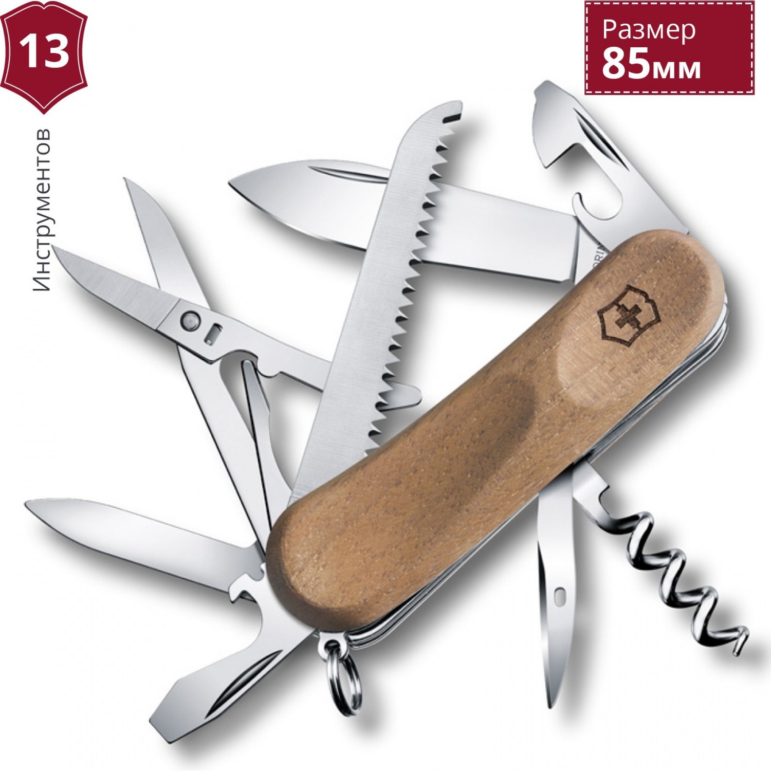 VICTORINOX EVOWOOD 17 2.3911.63. Купить Нож Evolution на Официальном Сайте  VICTORINOX в России.