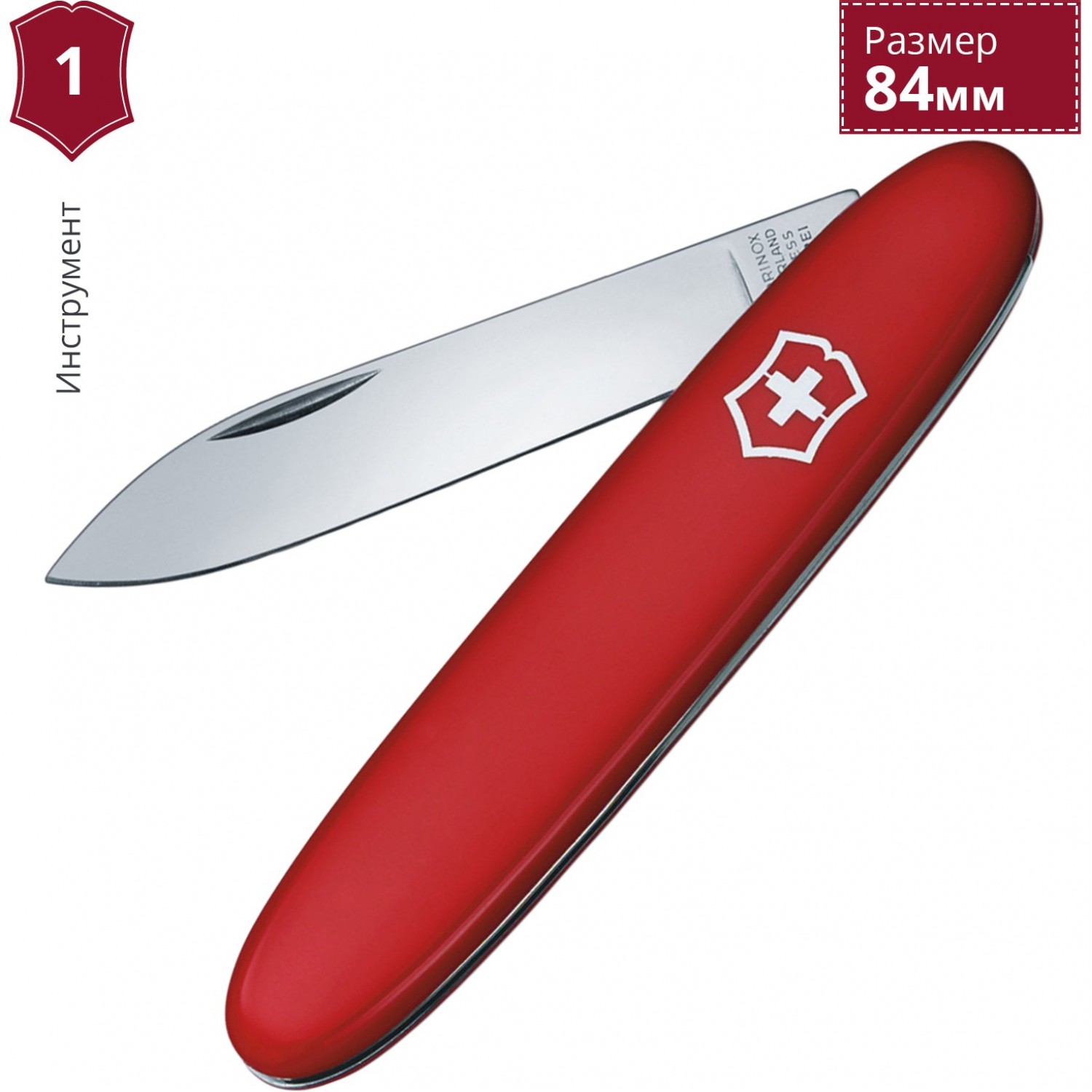 VICTORINOX EXCELSIOR 0.6910