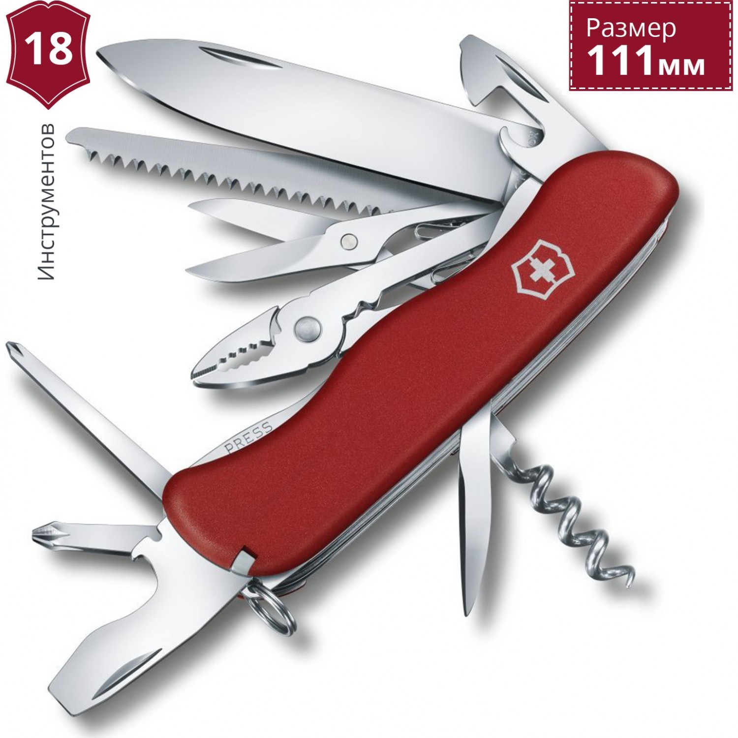 VICTORINOX HERCULES 0.8543. Купить Солдатский нож на Официальном Сайте  VICTORINOX в России.