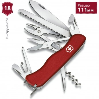 Нож VICTORINOX HERCULES 0.9043