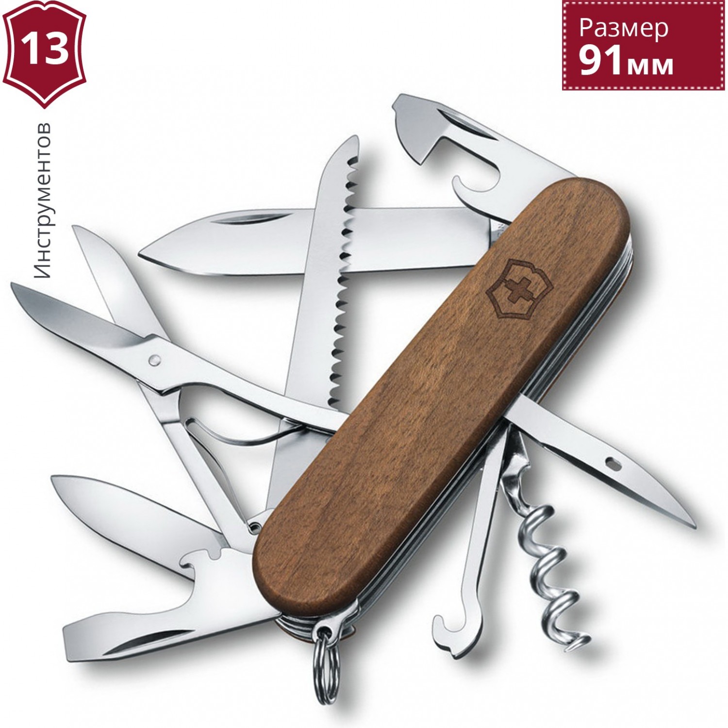 Victorinox hot sale huntsman wood