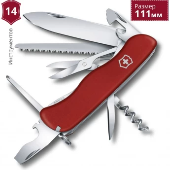 Ножи VICTORINOX 100 мм. Официальный Сайт VICTORINOX в России.