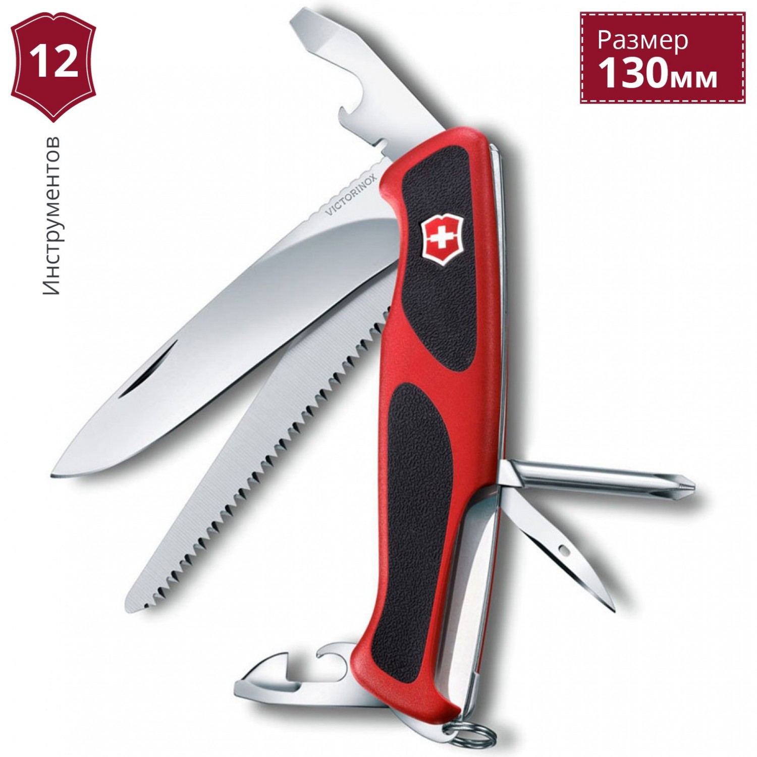 Victorinox 2025 rangergrip 56