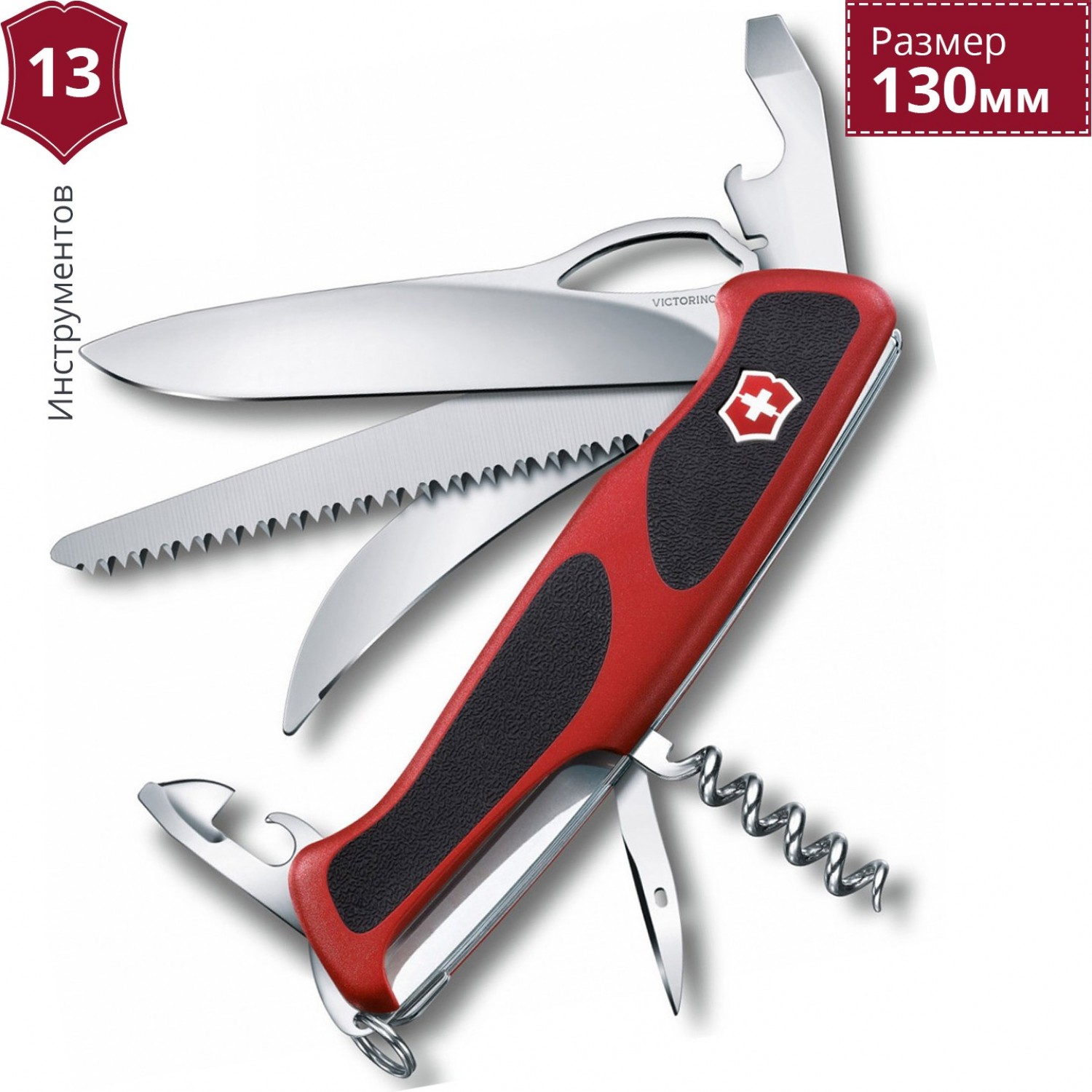 VICTORINOX RANGERGRIP 57 ONE HAND 0.9583.MC. Купить Нож Ranger на  Официальном Сайте VICTORINOX в России.