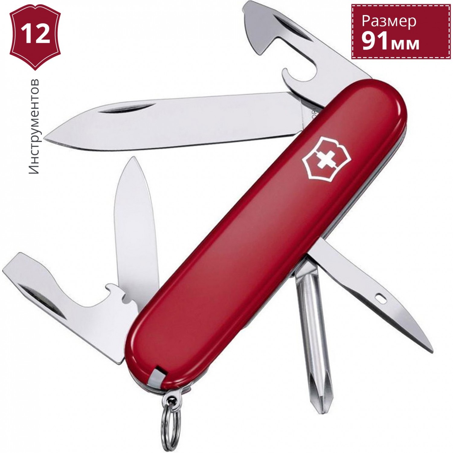 VICTORINOX TINKER 1.4603. Купить Офицерский нож на Официальном Сайте  VICTORINOX в России.