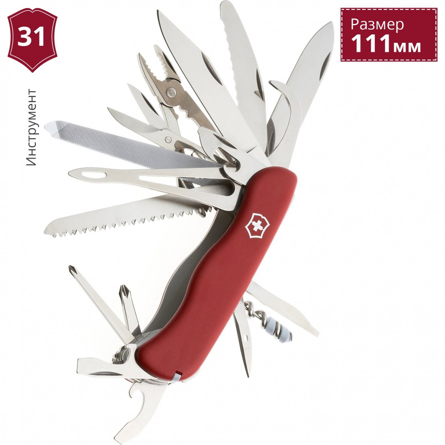 Victorinox workchamp deals xl
