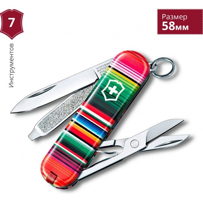 Нож-брелок VICTORINOX CLASSIC MEXICAN ZARAPE 2021 0.6223.L2101